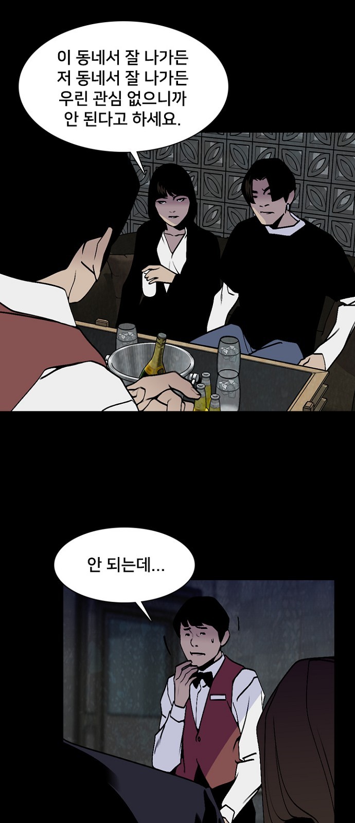 24 페이지