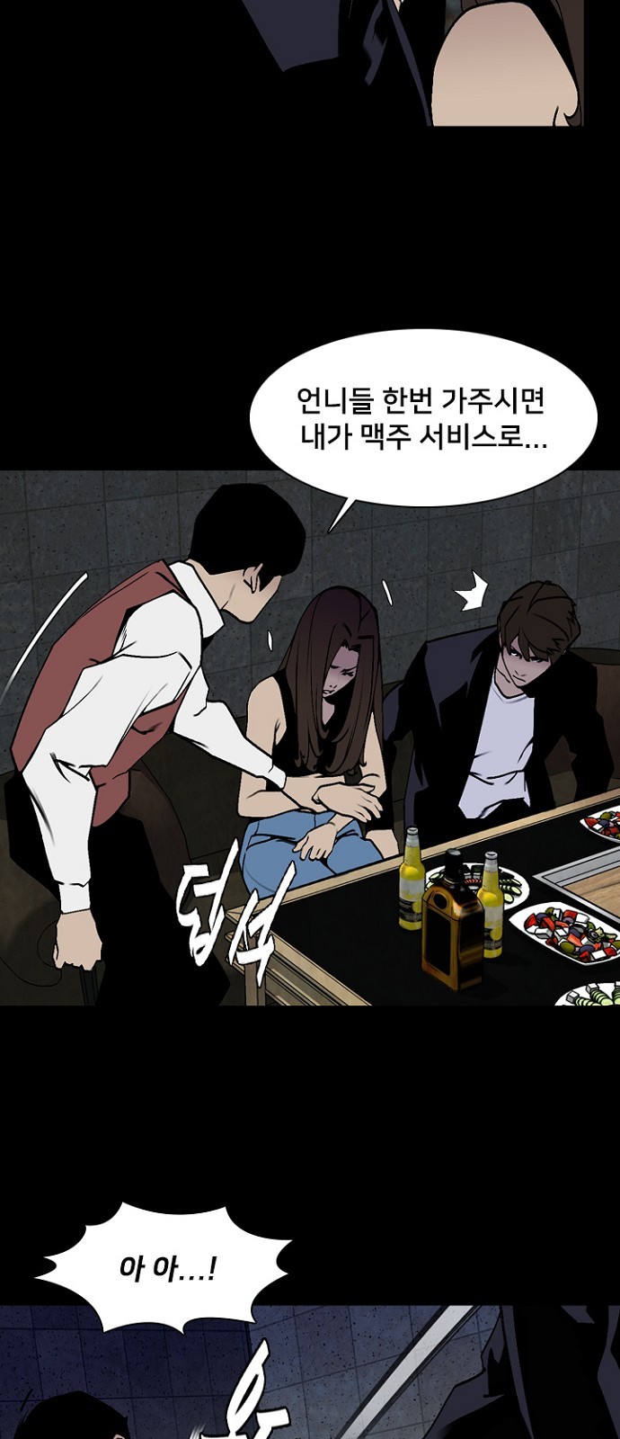 25 페이지