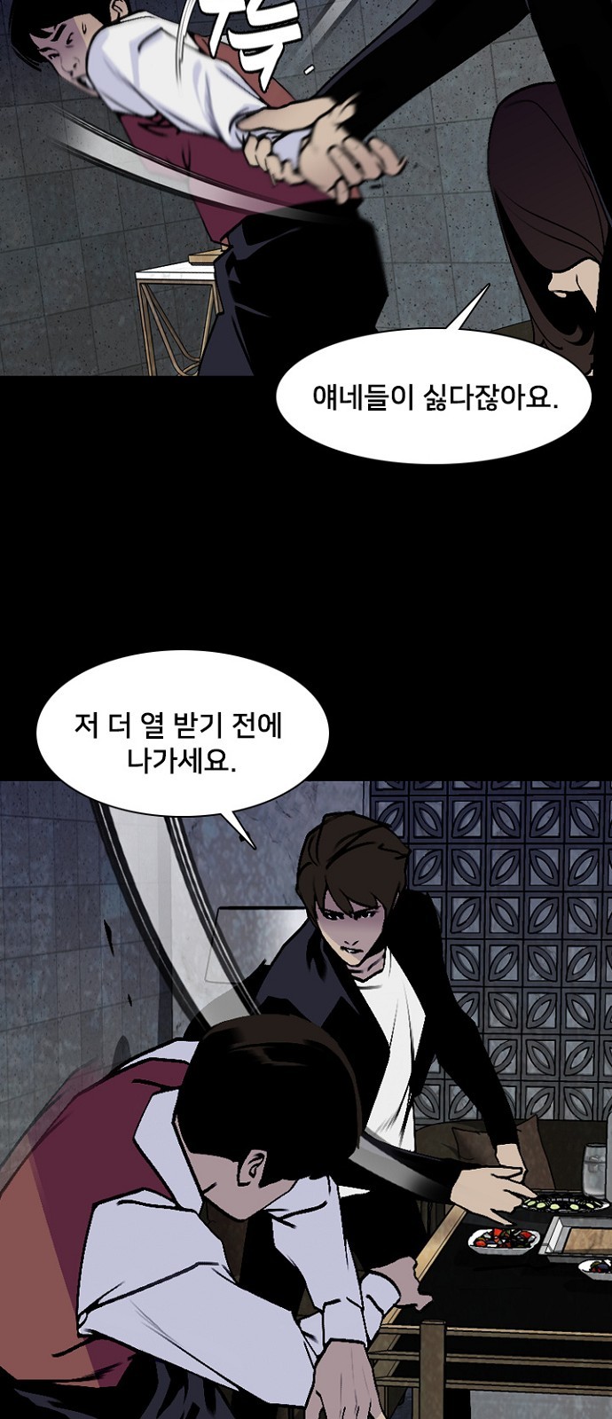 26 페이지