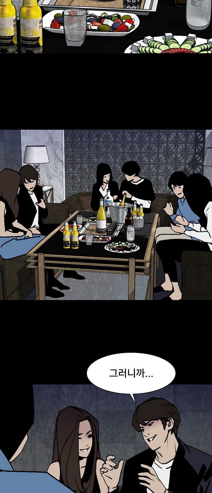 31 페이지