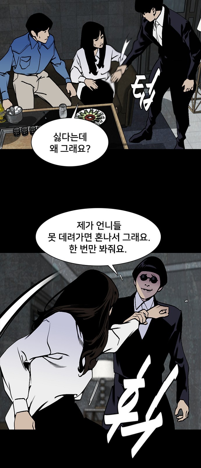 35 페이지