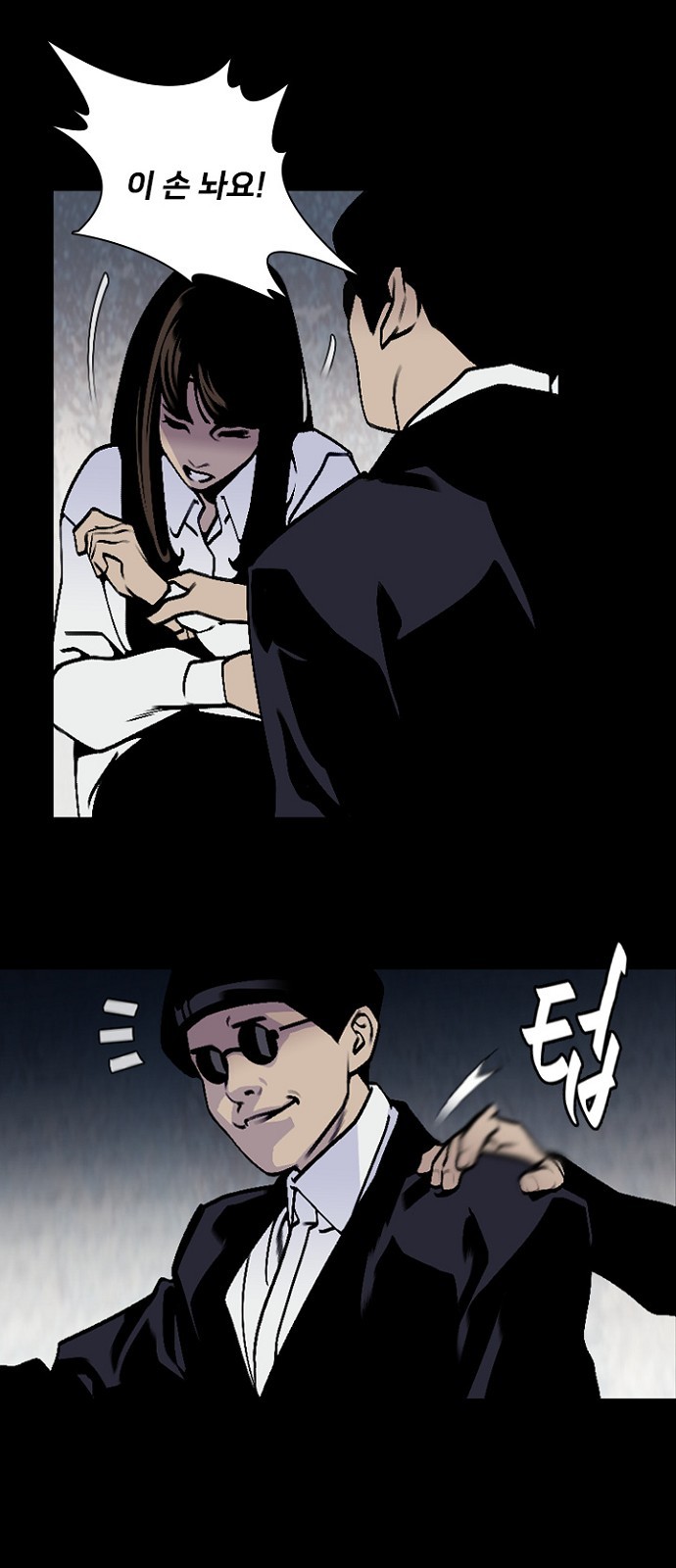 36 페이지