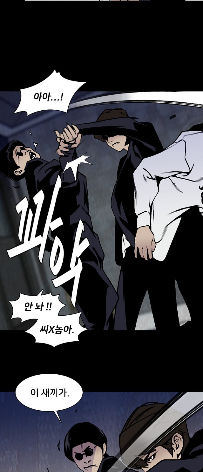 39 페이지