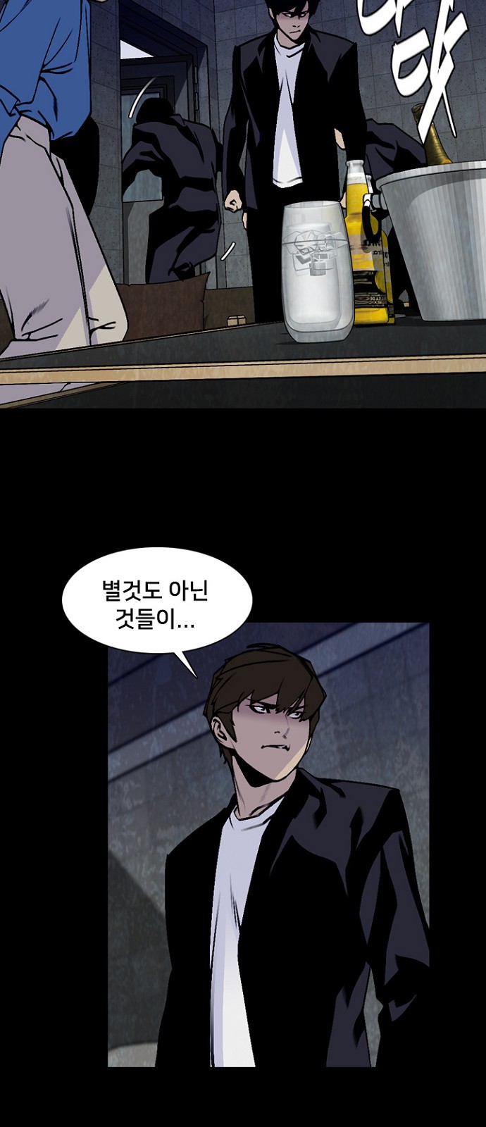48 페이지