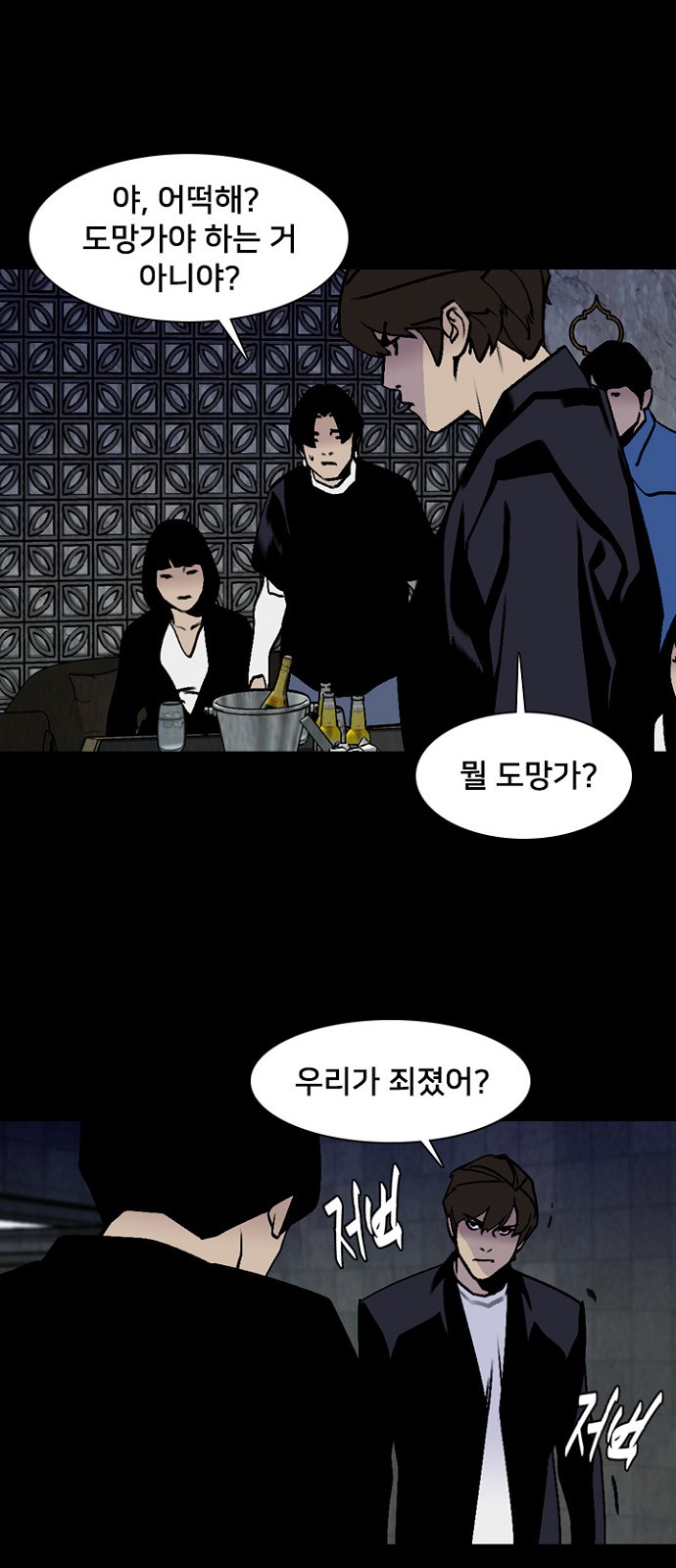 49 페이지