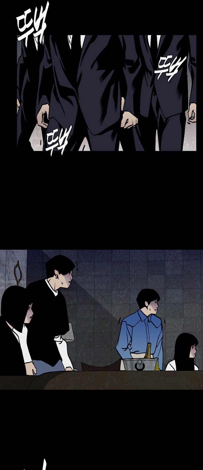 53 페이지