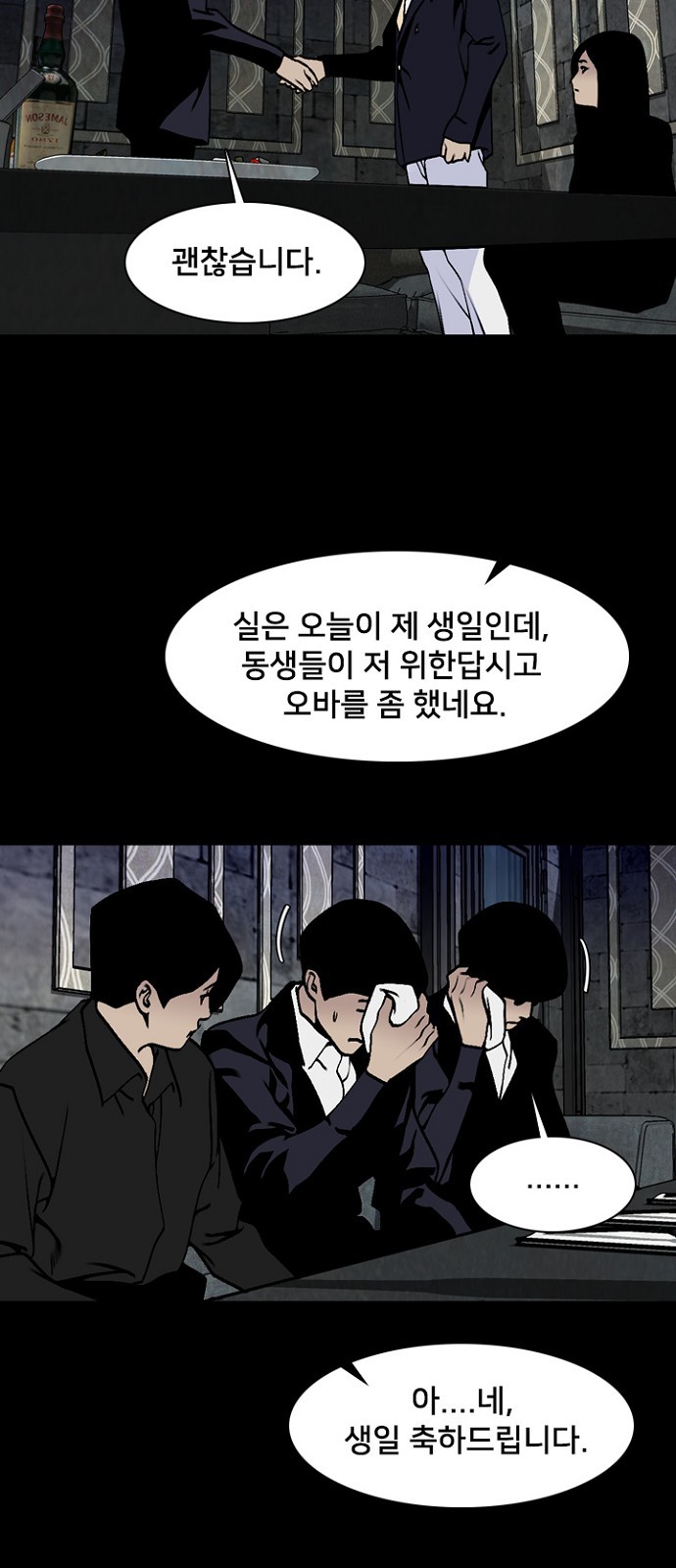 62 페이지