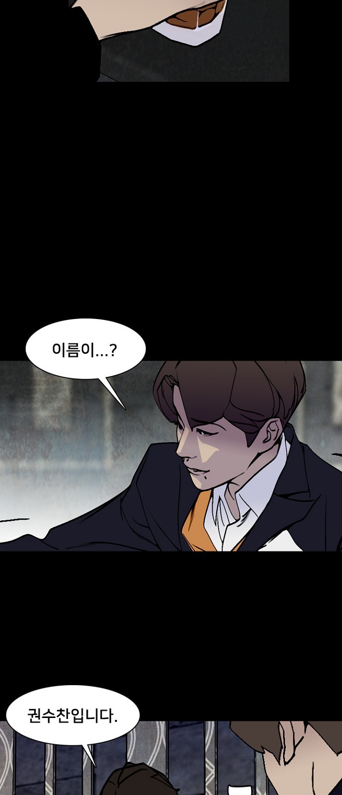 66 페이지