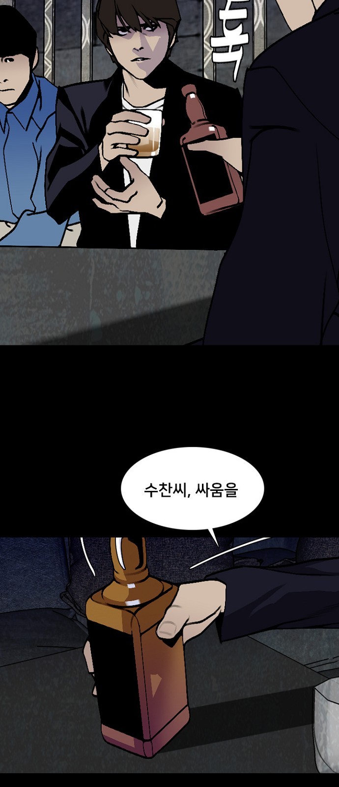 67 페이지