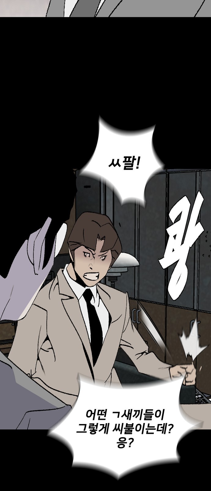 14 페이지