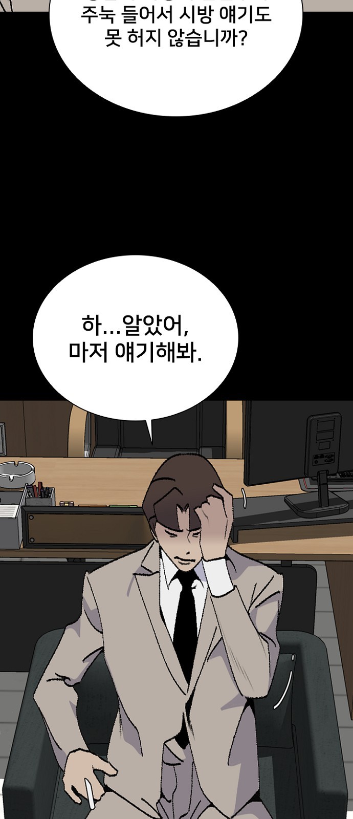 17 페이지