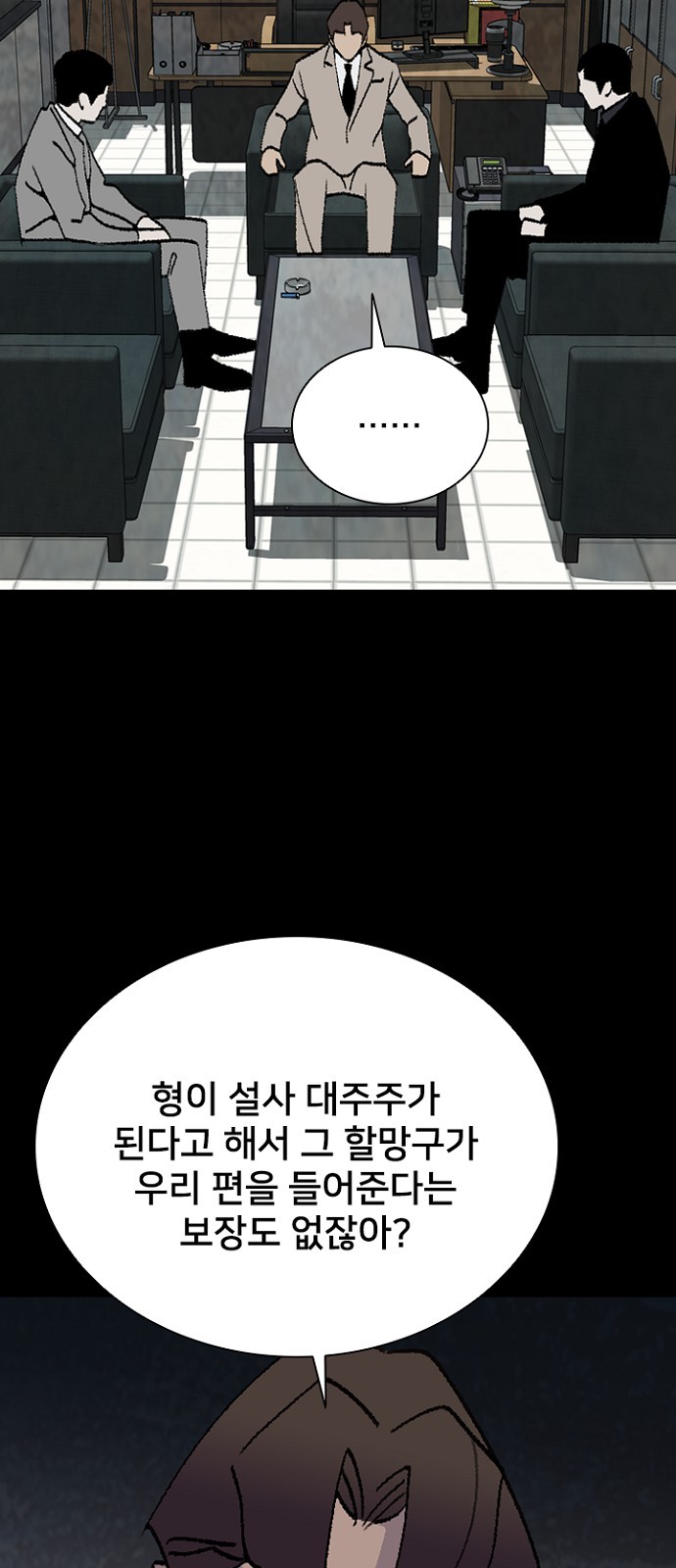 21 페이지
