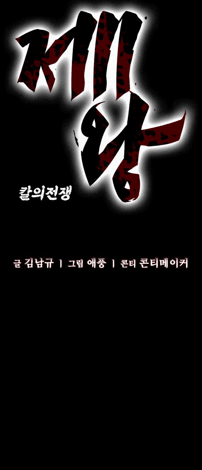 35 페이지