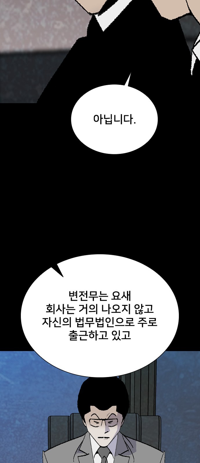 55 페이지