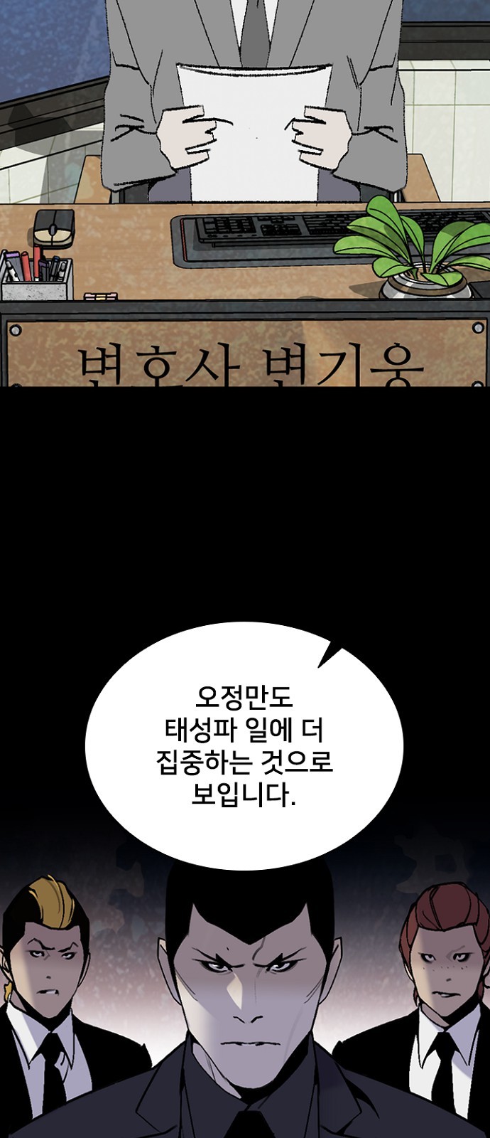 56 페이지