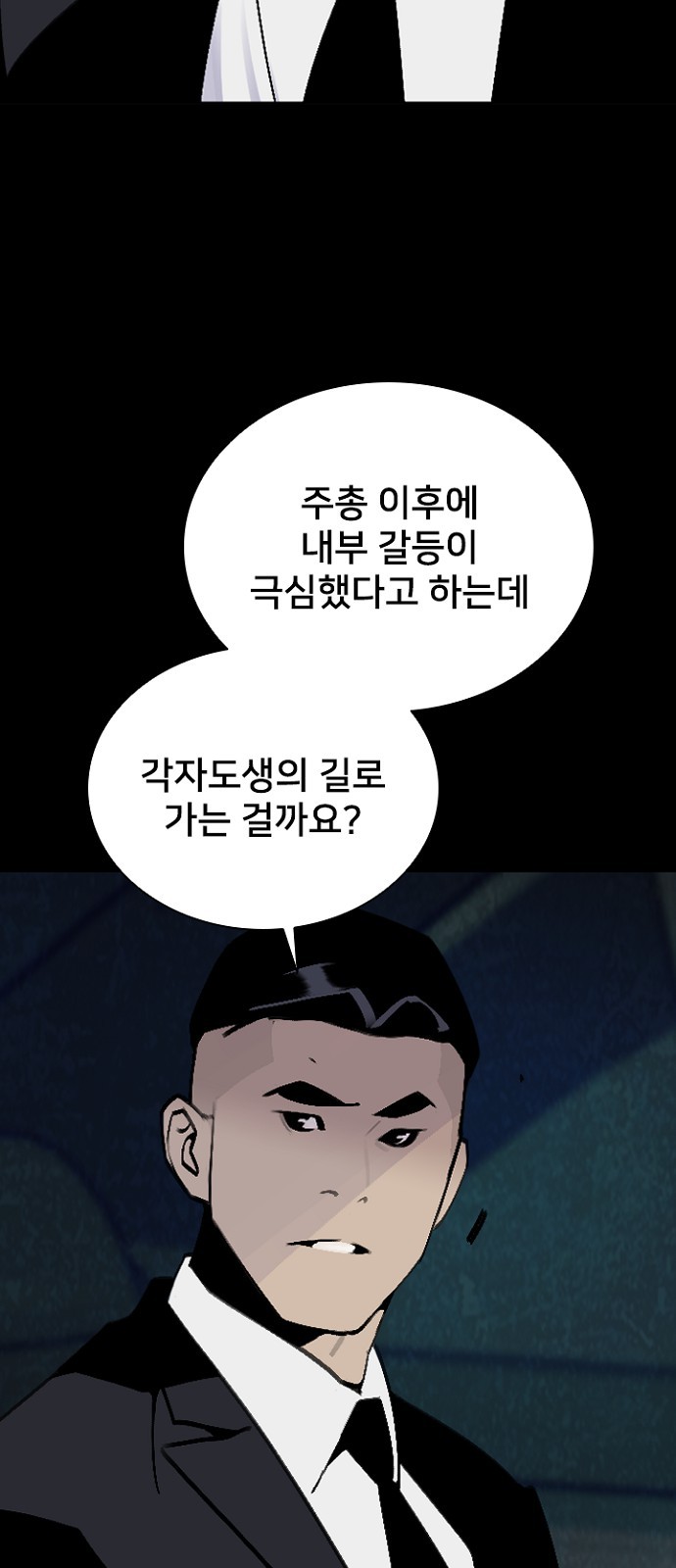58 페이지