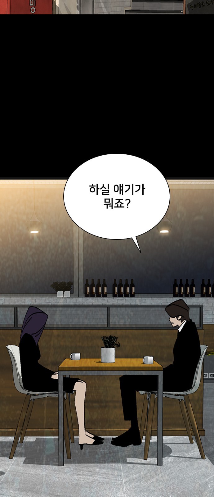 74 페이지