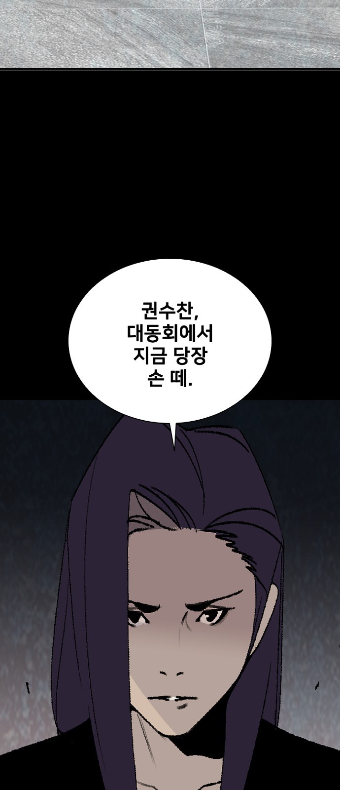 75 페이지