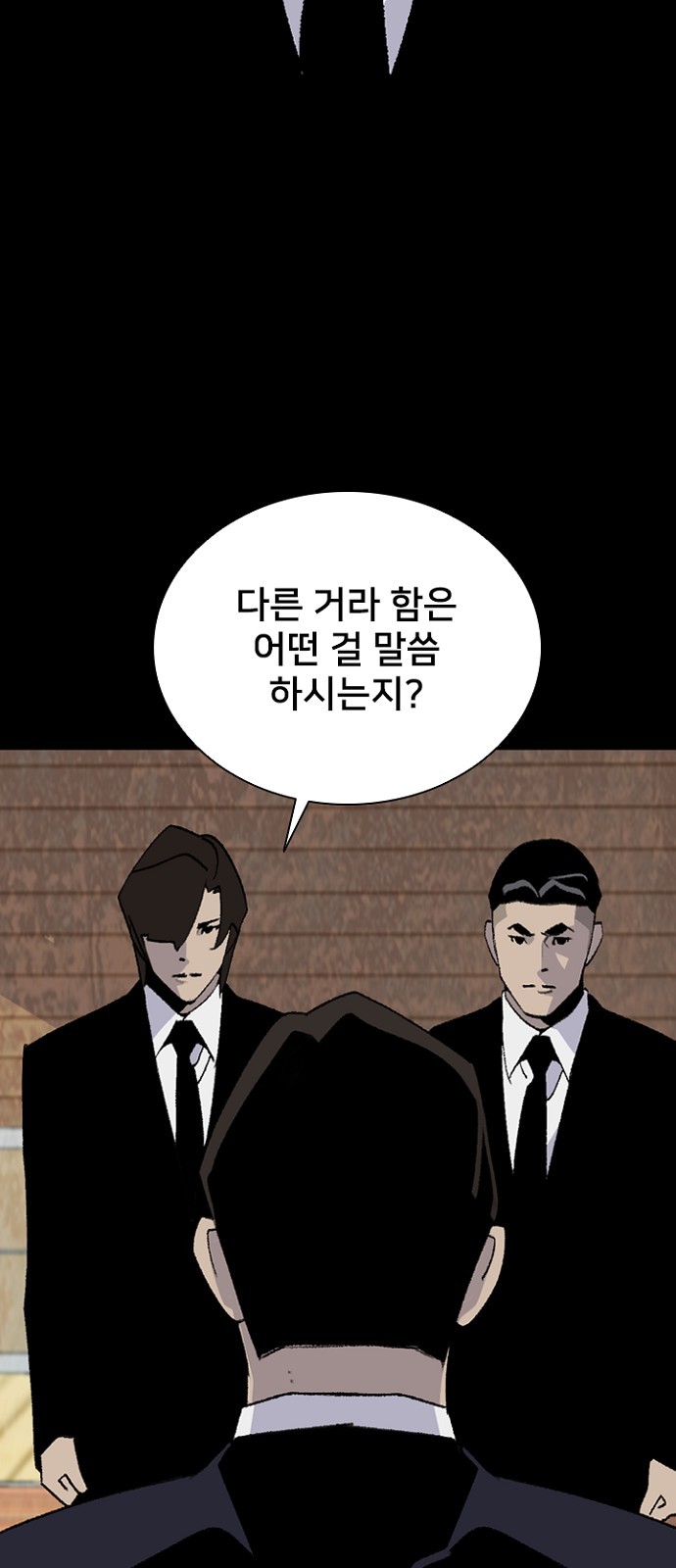 26 페이지