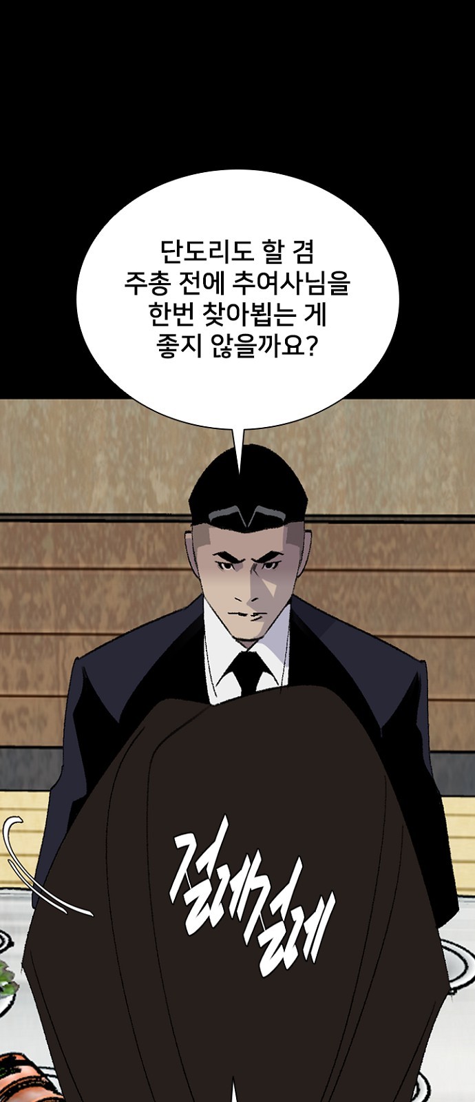 45 페이지