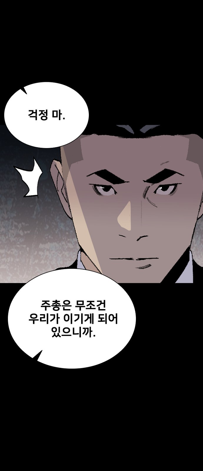 47 페이지