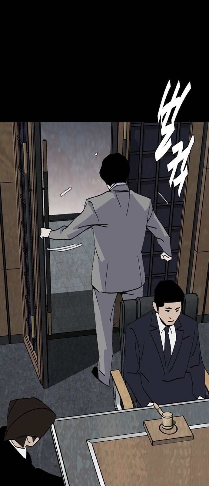 57 페이지