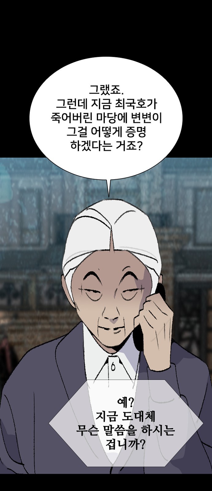 63 페이지