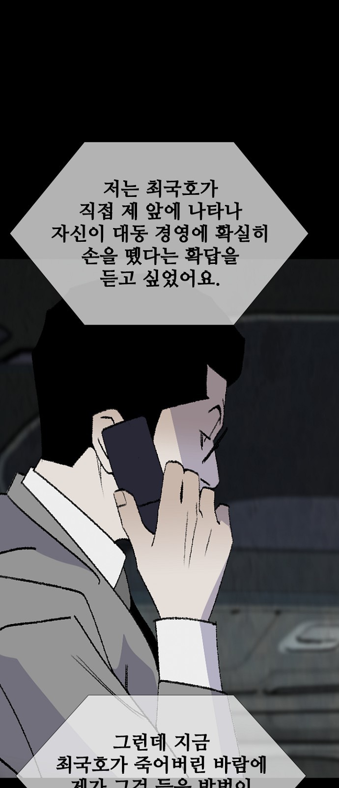64 페이지