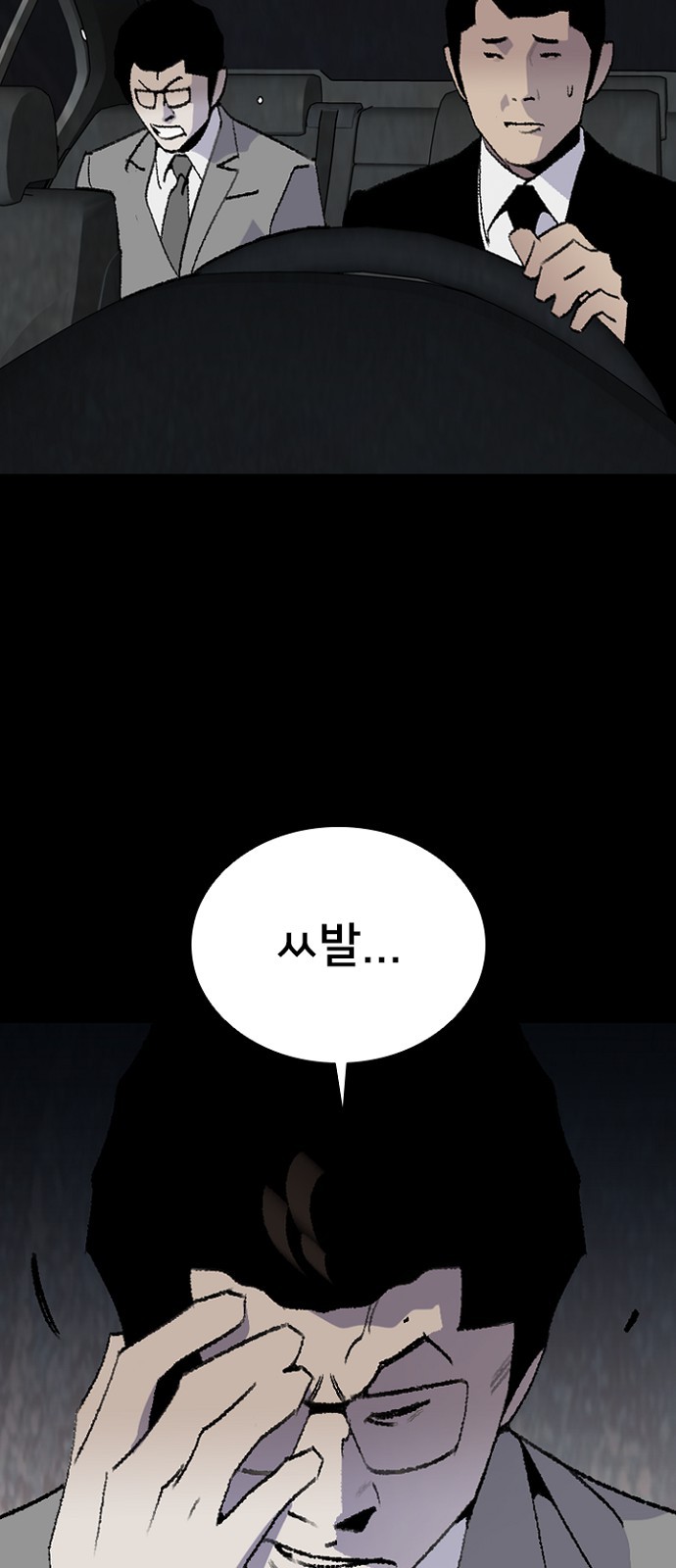 69 페이지