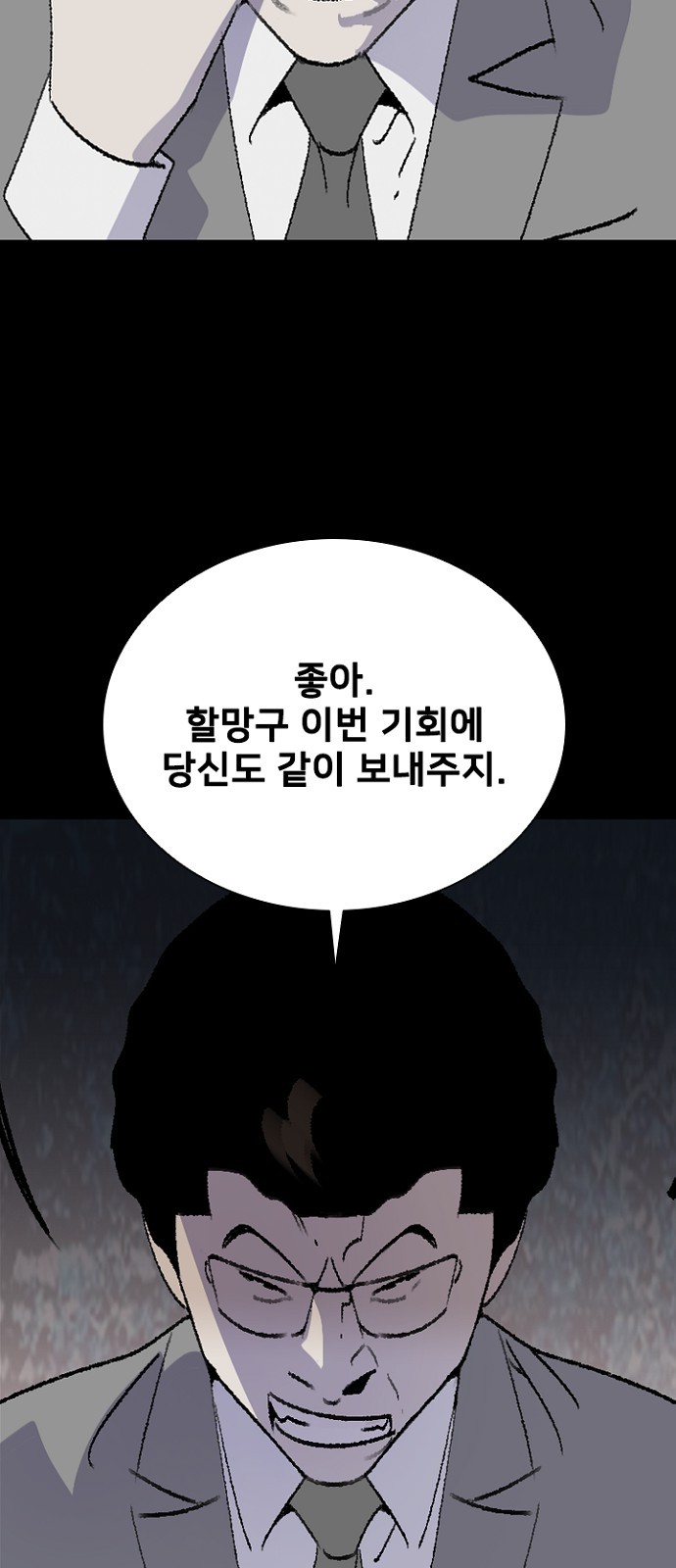 70 페이지