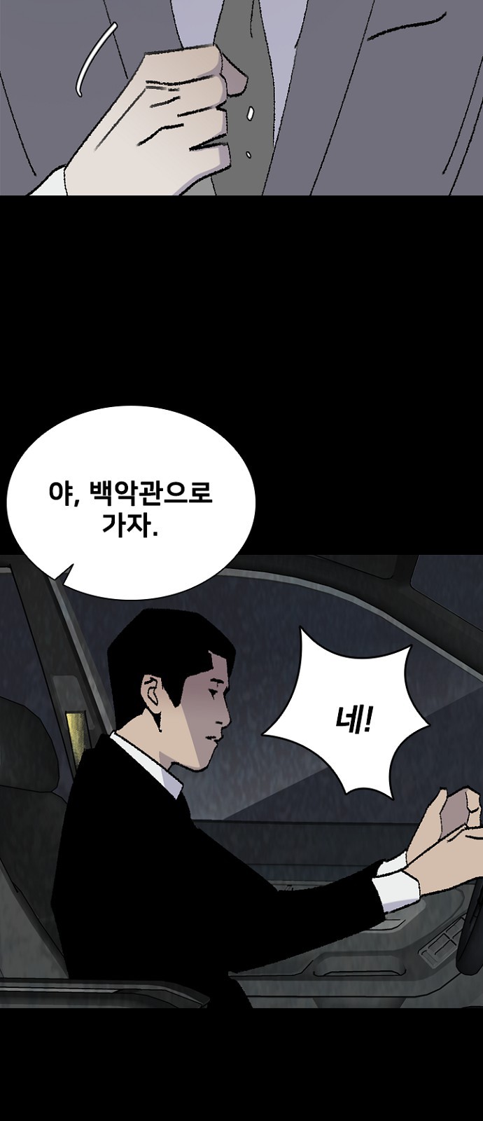 71 페이지