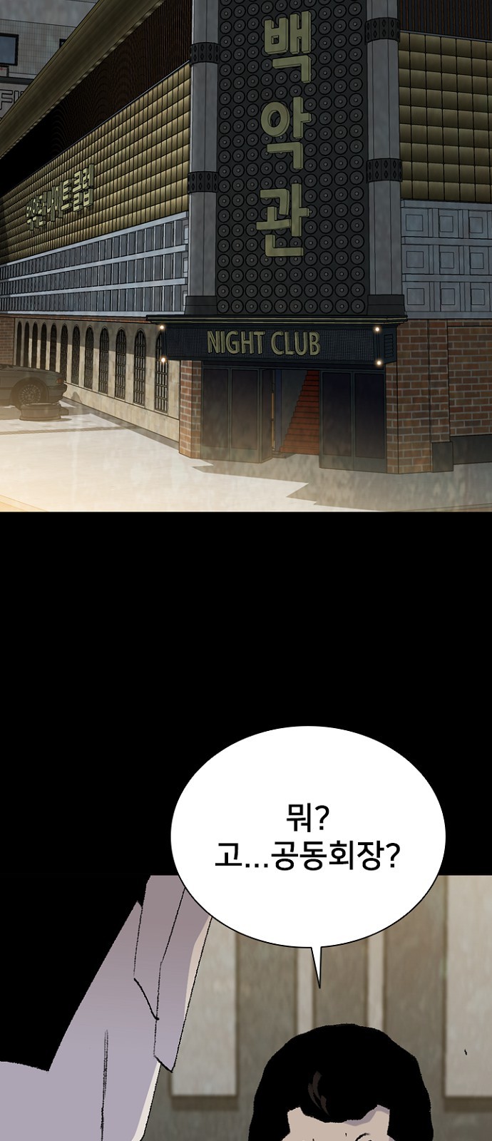 74 페이지