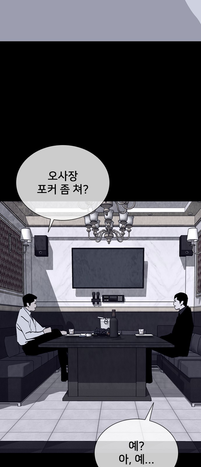 20 페이지