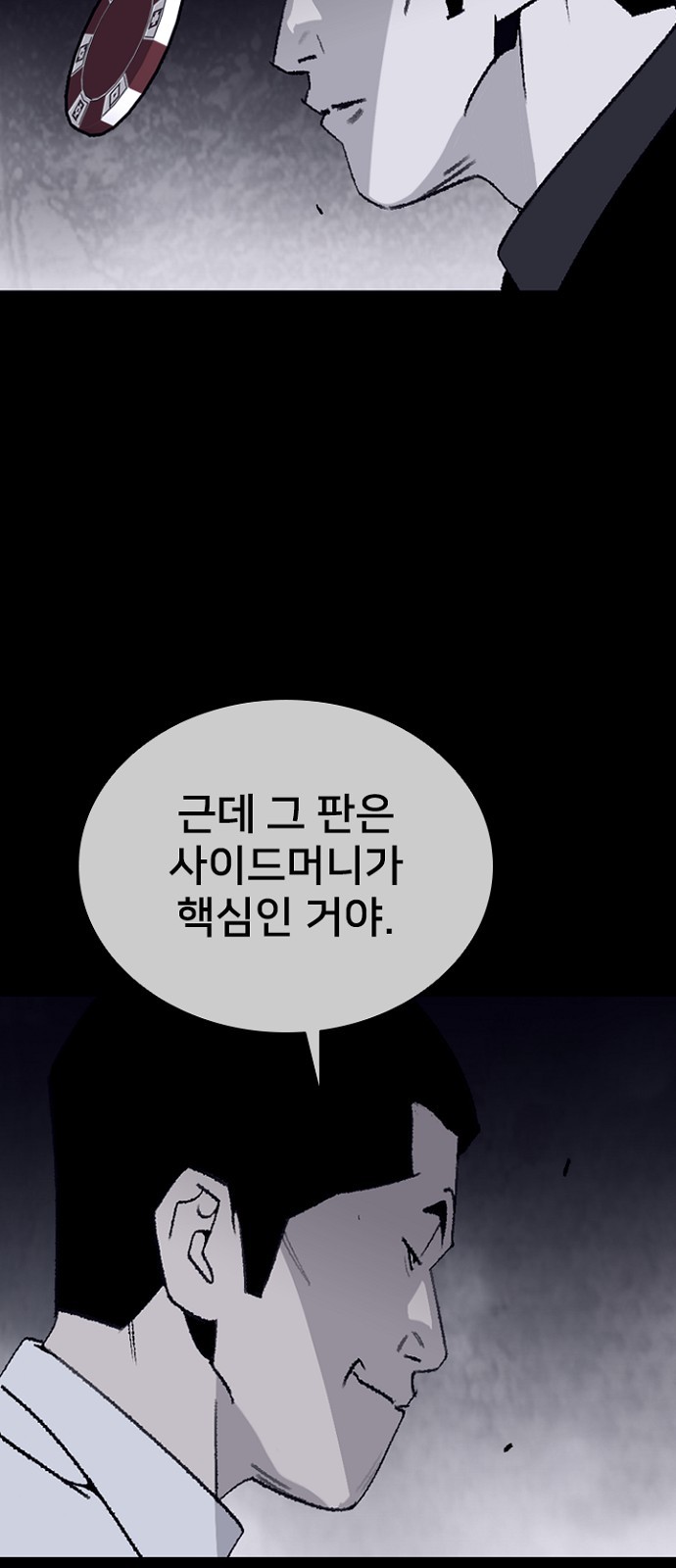 23 페이지