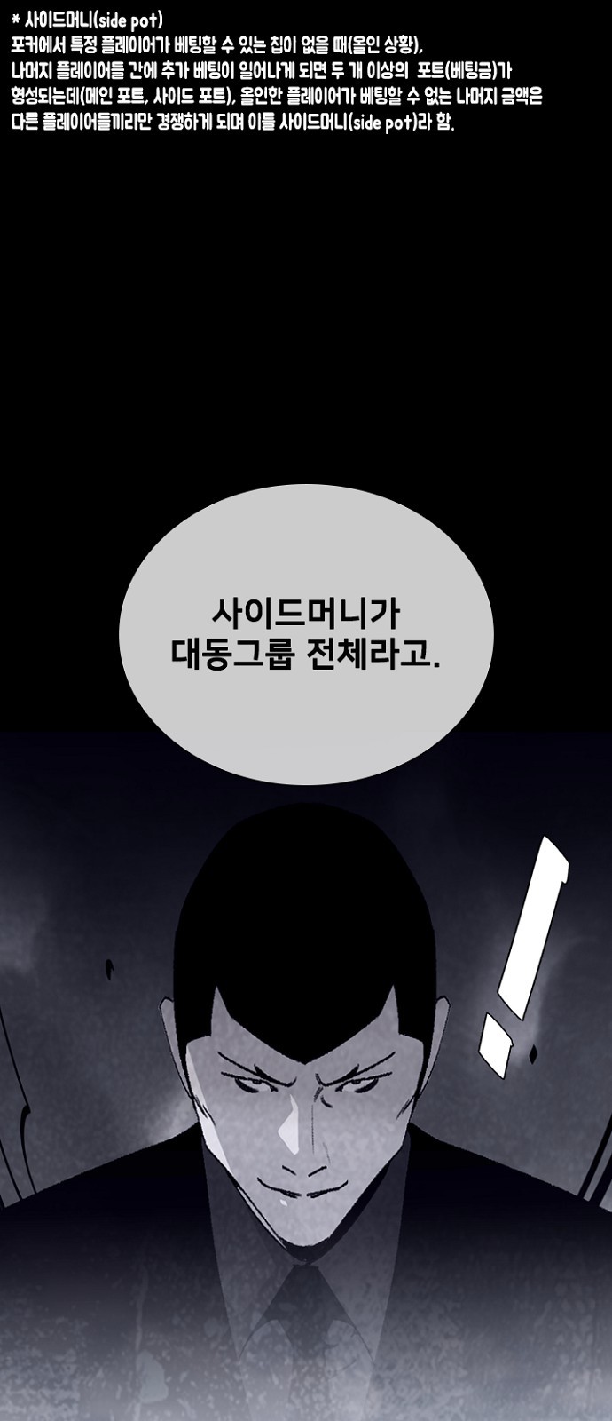 24 페이지
