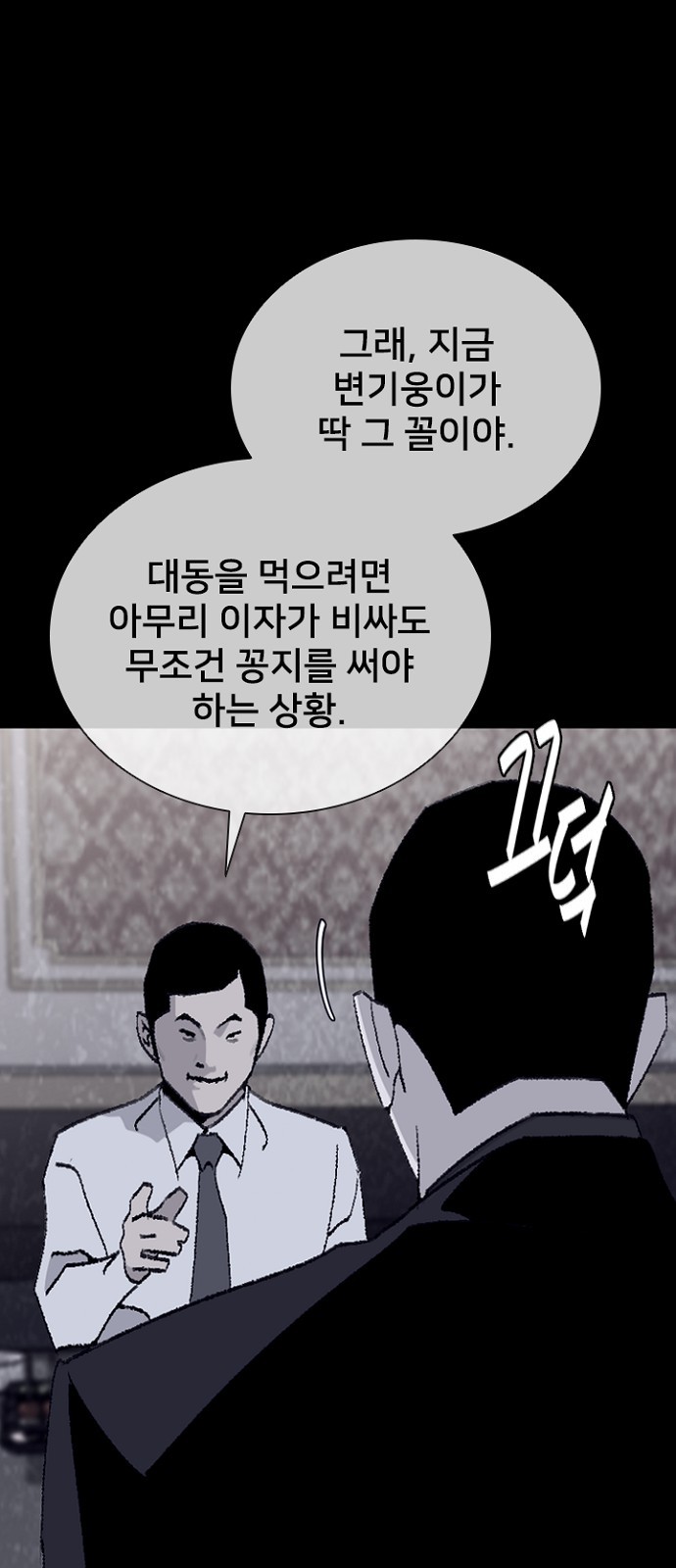 27 페이지