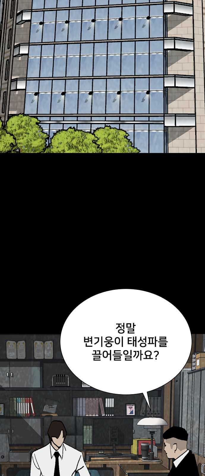 35 페이지
