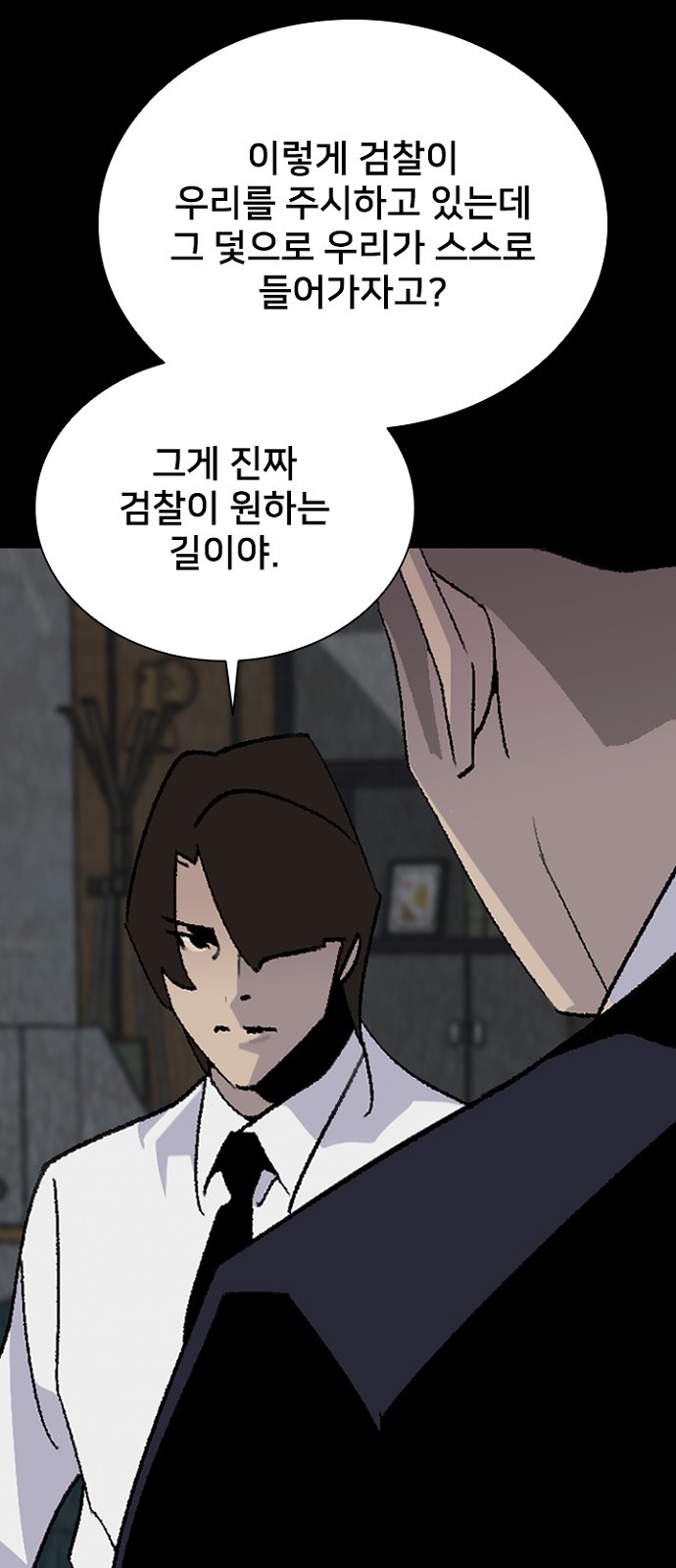 38 페이지