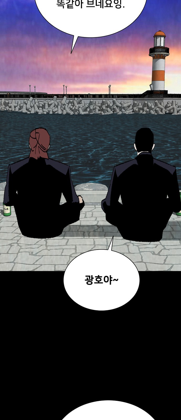 54 페이지