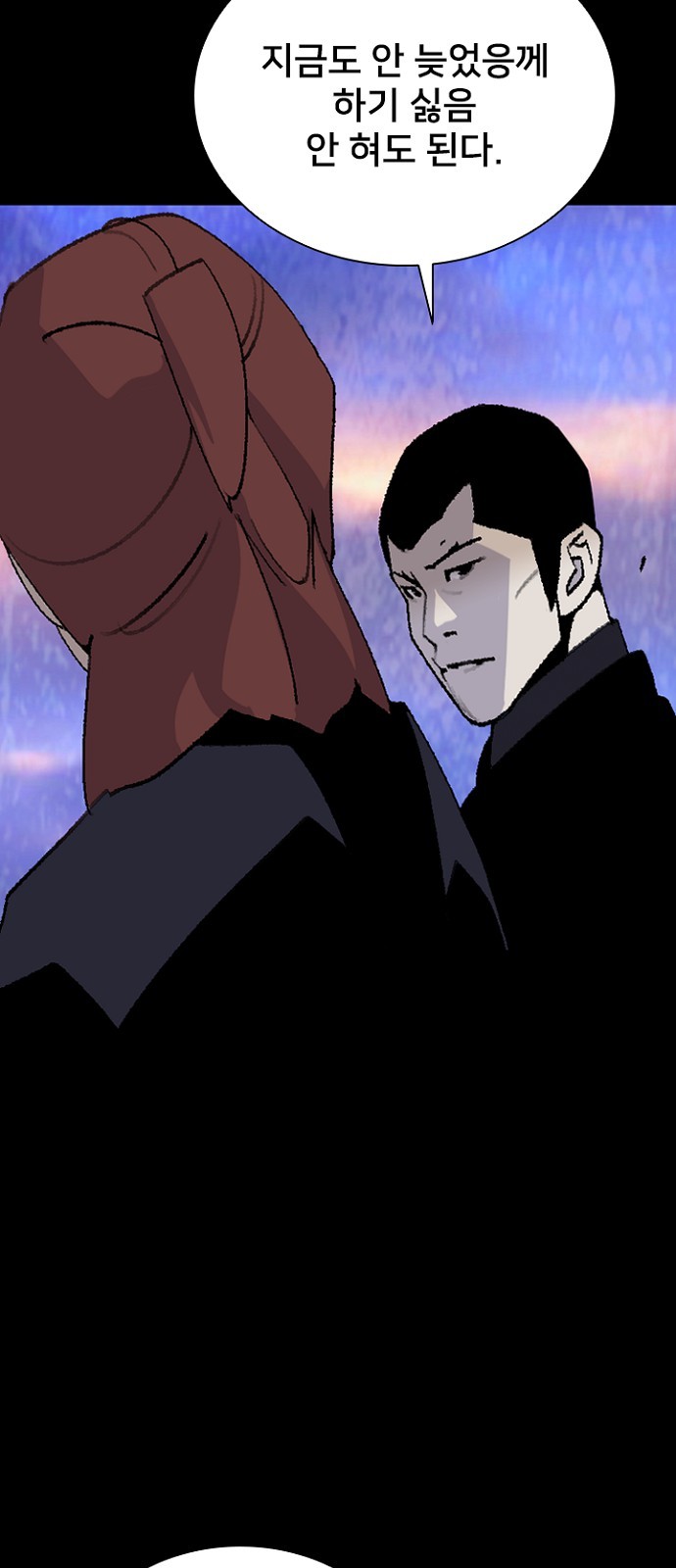 55 페이지