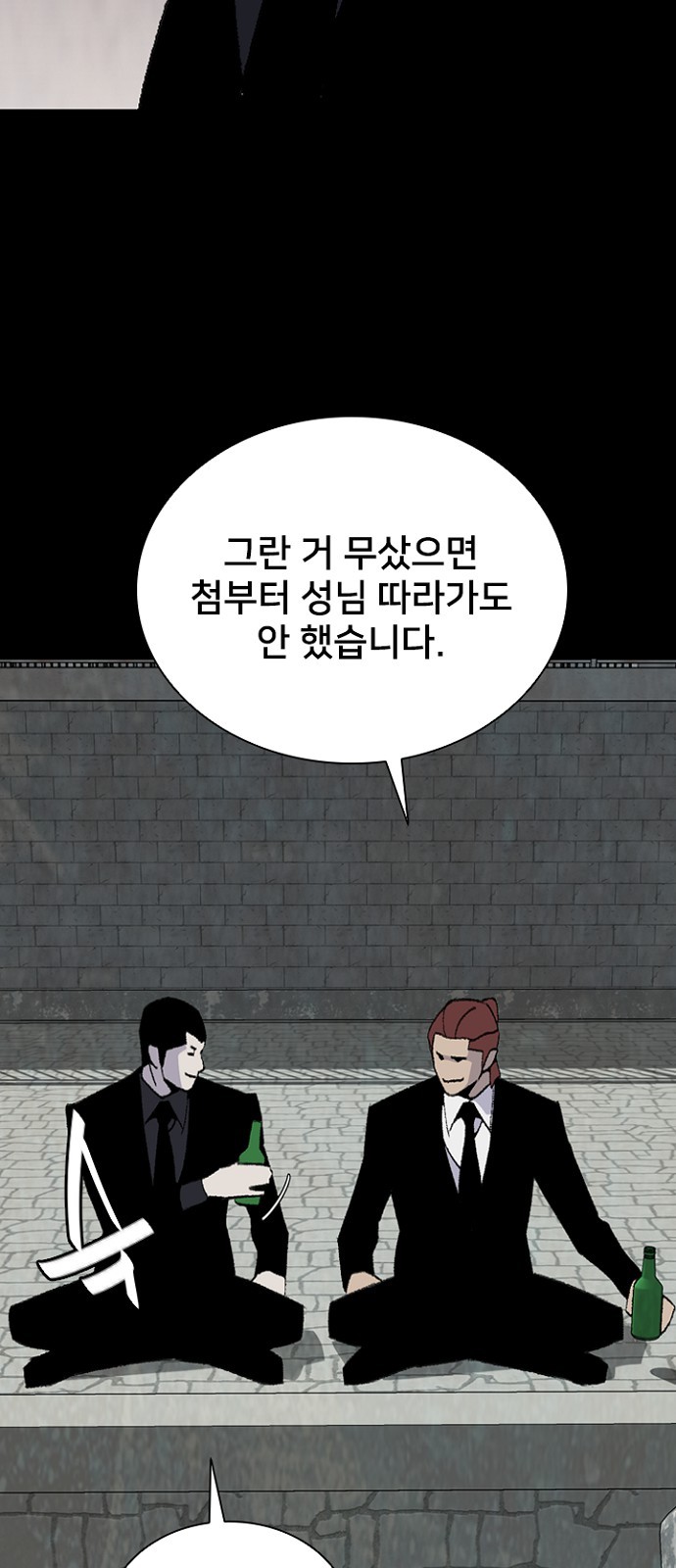 58 페이지