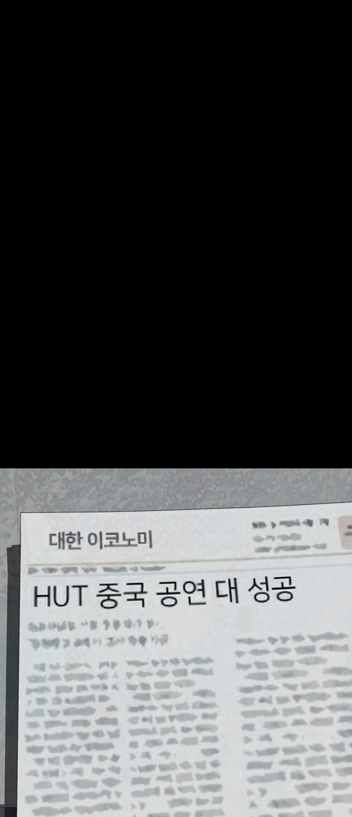 65 페이지