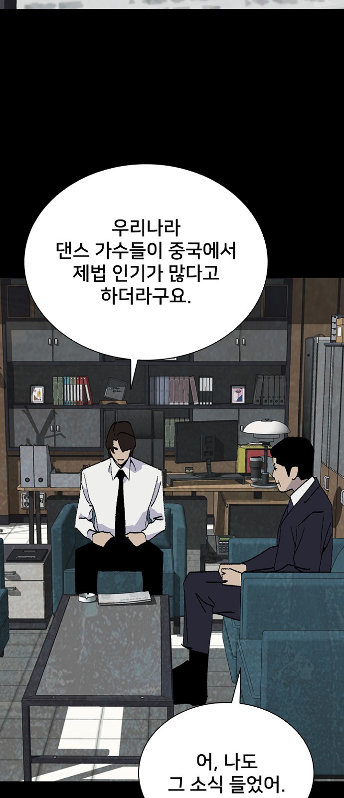 66 페이지