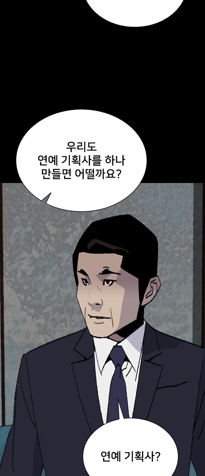 67 페이지
