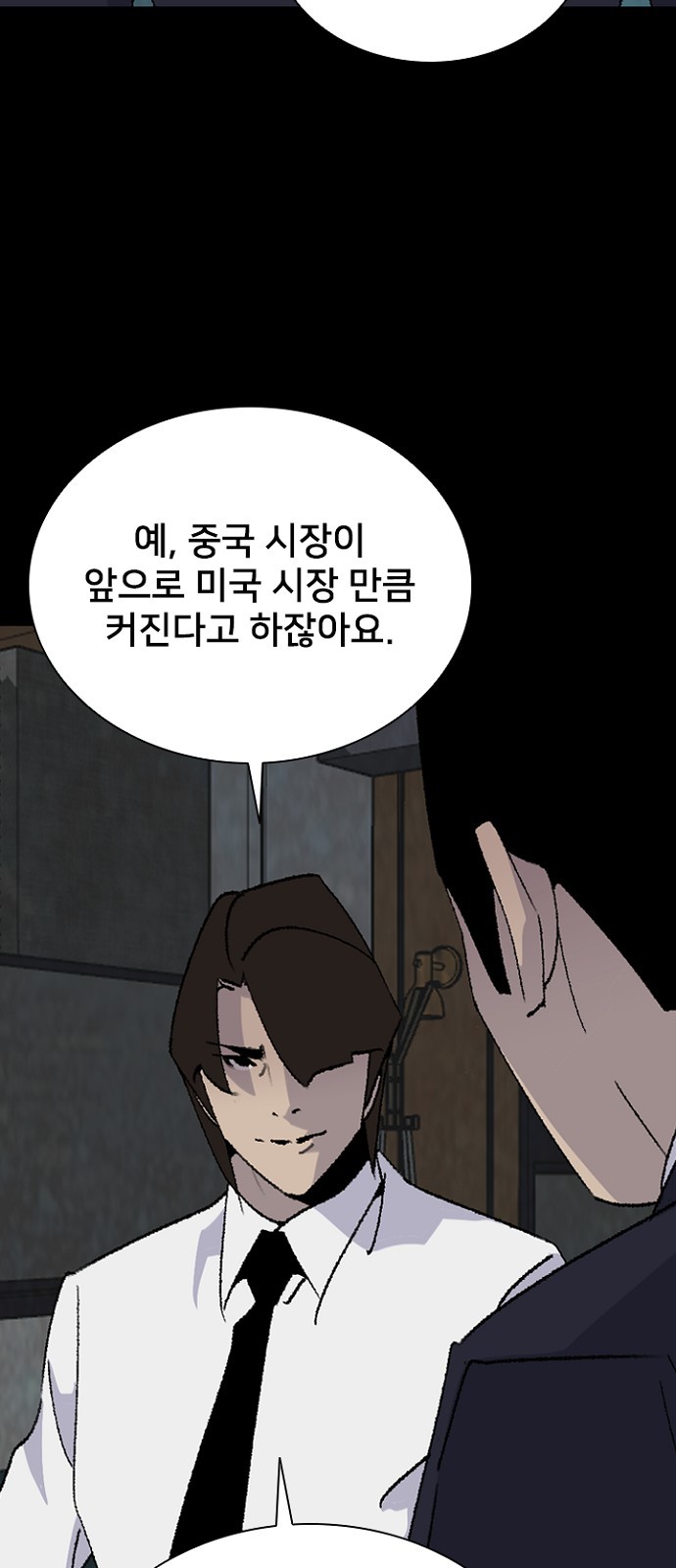 68 페이지