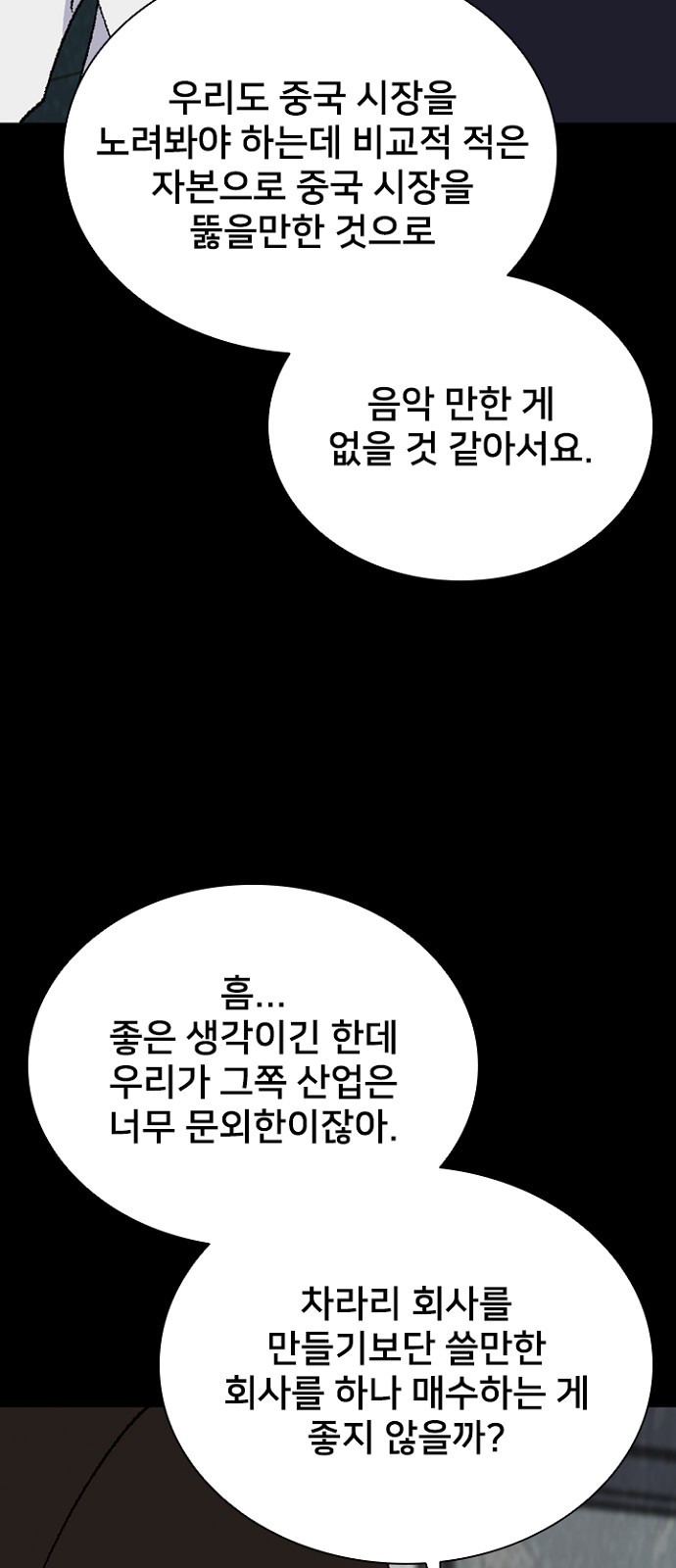69 페이지