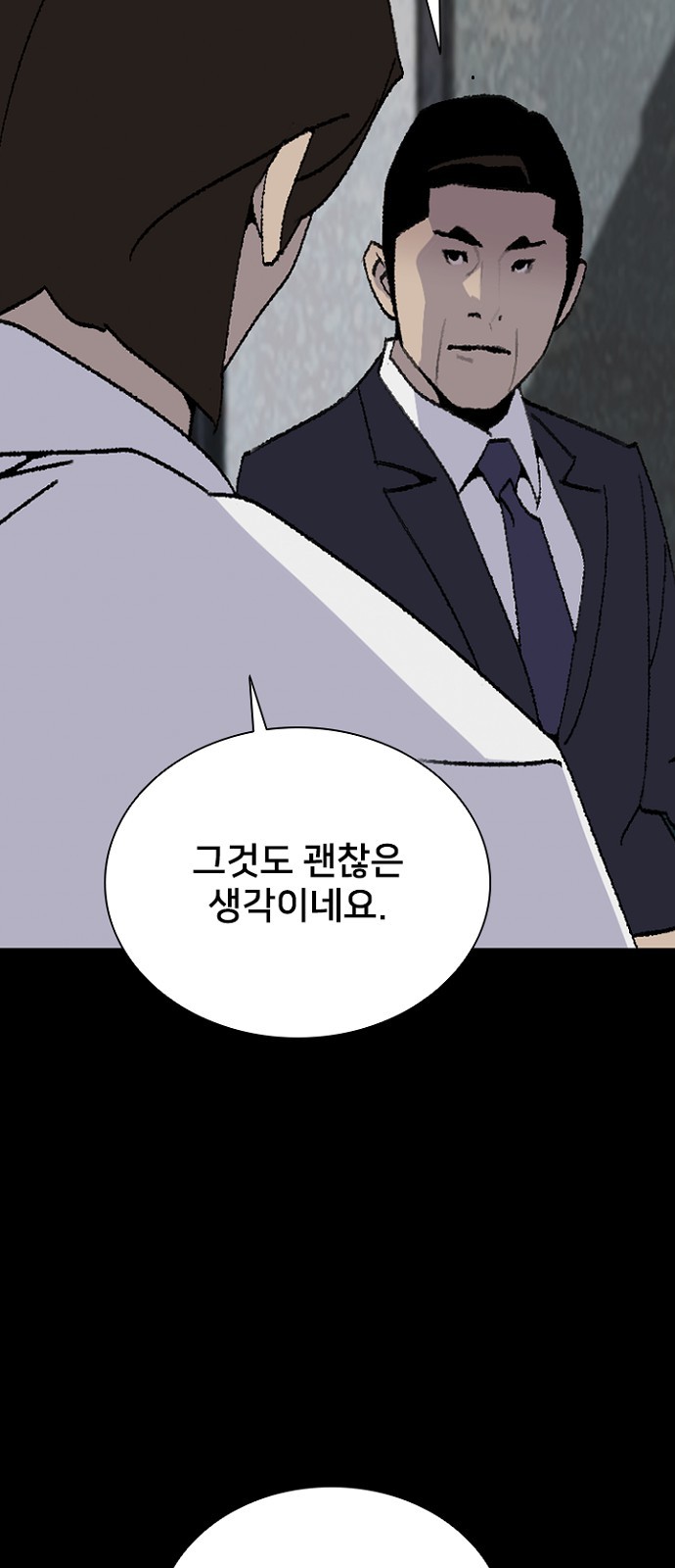 70 페이지
