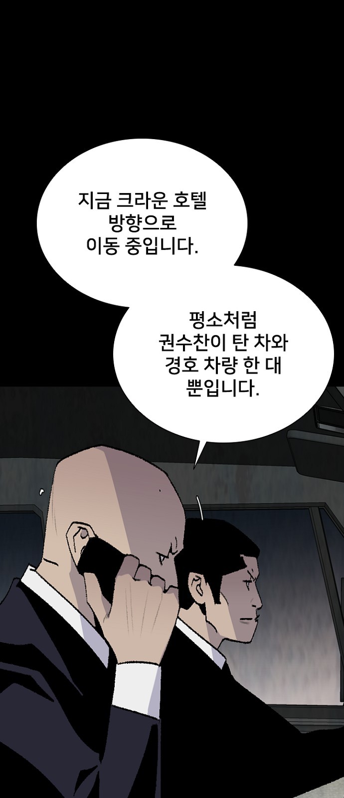 44 페이지