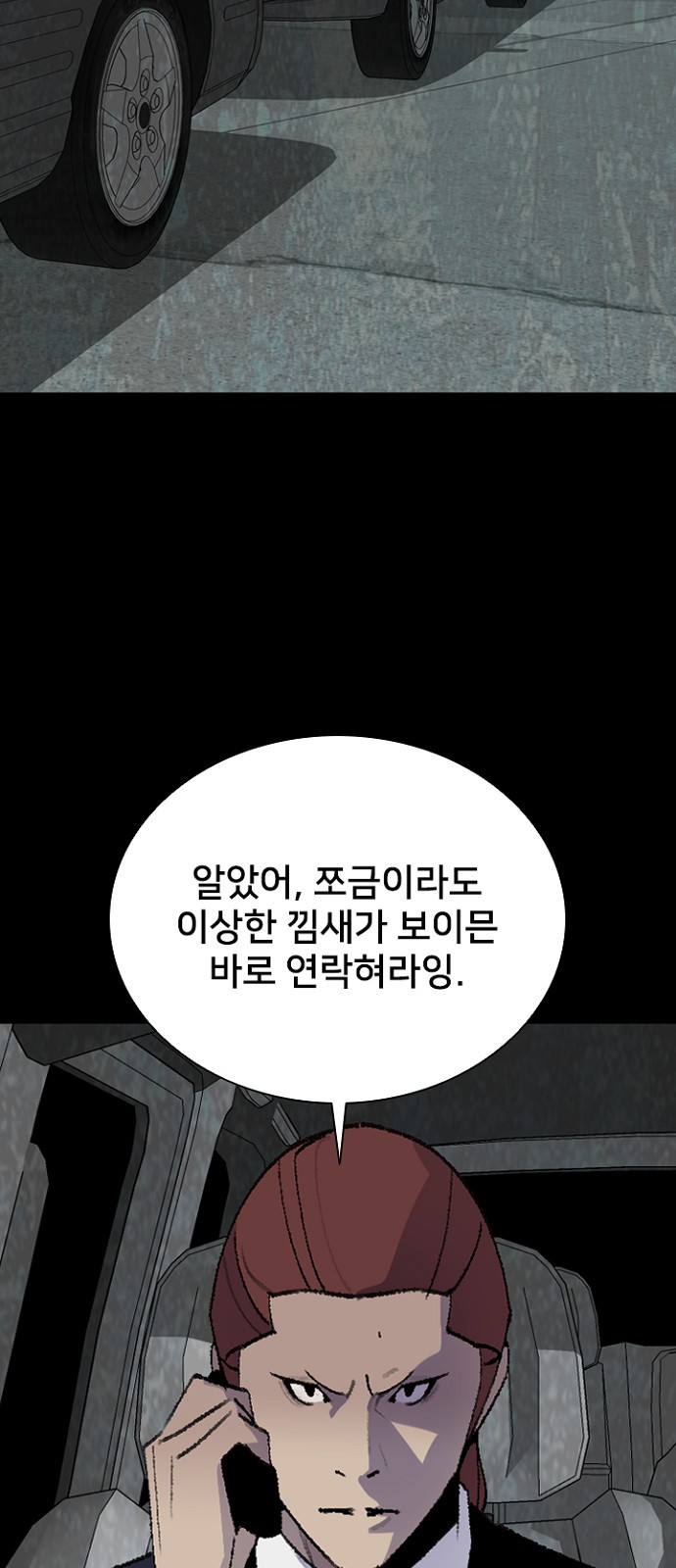 46 페이지