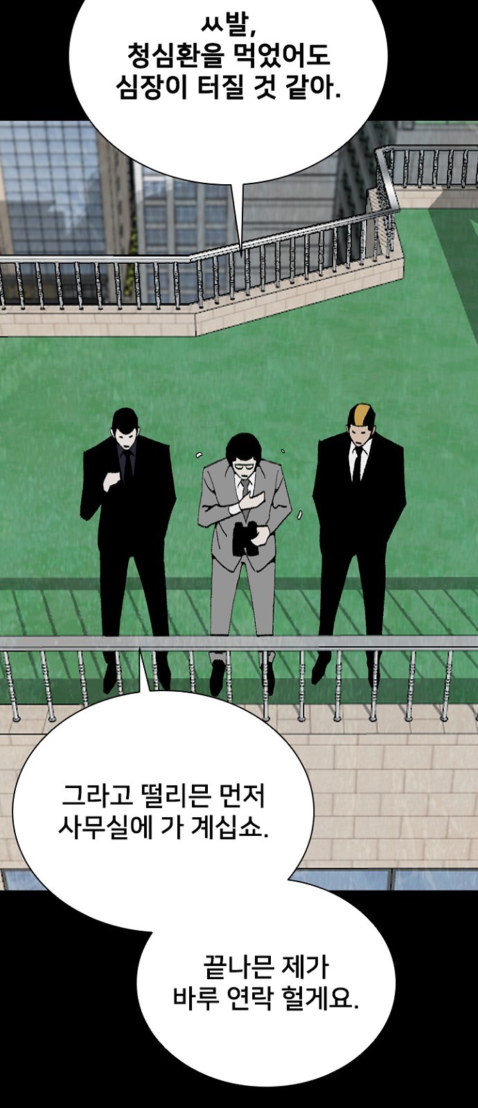55 페이지